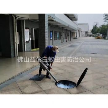 北滘工业园除四害